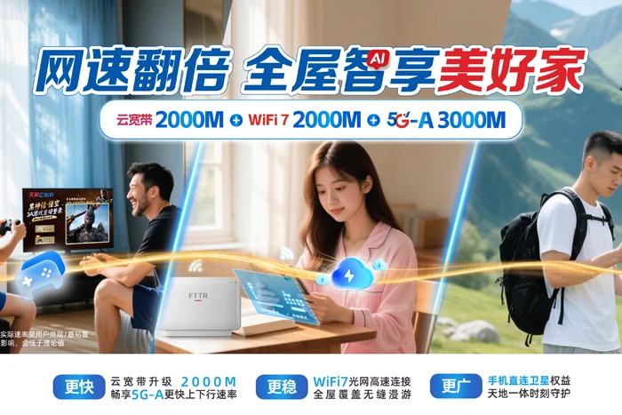 北流市清湾镇